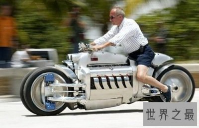 ​世界上最快的摩托车，道奇战斧(676km/h)