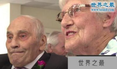 ​世界最老新婚夫妻，夫98岁/妻96岁