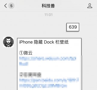 ​苹果dock栏（苹果dock栏壁纸）