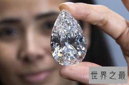 世界上最大的钻石你知道有多大吗 传说比鸽子蛋大多了