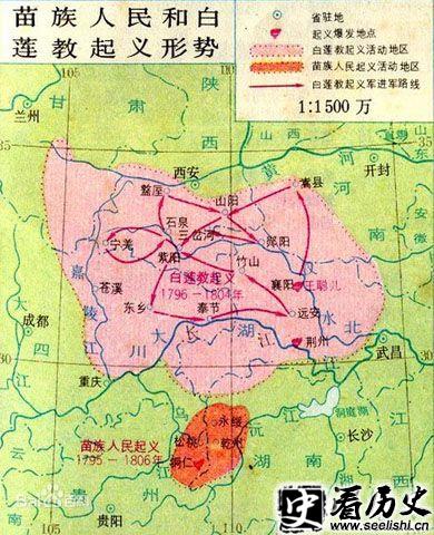 川楚白莲教起义地图