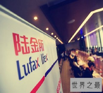 ​理财排行榜 中国十大理财企业陆金所位居榜首！