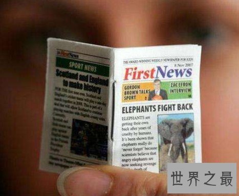 世界上最小的报纸，只比手指甲大一点