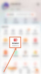 ​怎么样在淘宝买东西省钱(怎么样在淘宝买东西省钱又便宜)