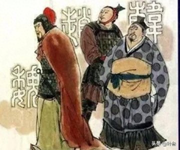 ​叶史丨战国七雄之赵国历代国君