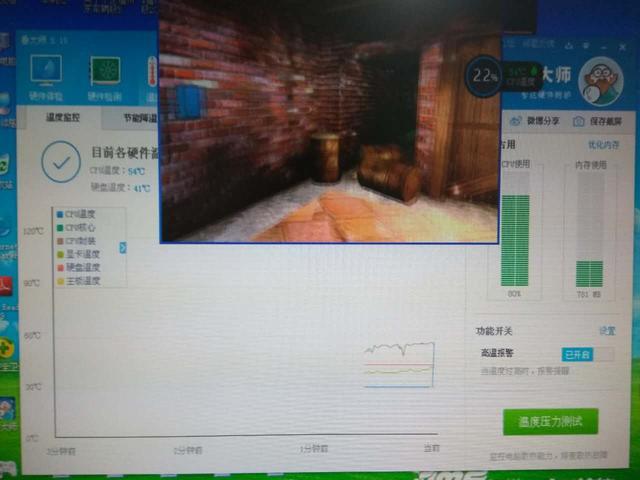 电脑反复意外重启故障现象（记一次电脑自动重启故障排查）(14)