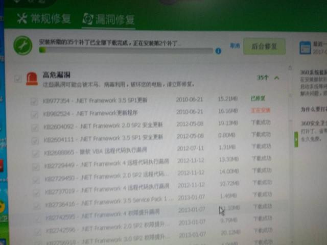 电脑反复意外重启故障现象（记一次电脑自动重启故障排查）(17)