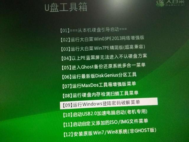 电脑反复意外重启故障现象（记一次电脑自动重启故障排查）(3)