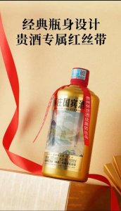 ​怀庄国宾酒怎么样好喝吗(贵州茅台镇怀庄国宾酒价格)