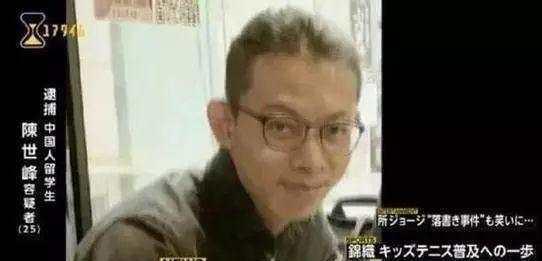 网民终于猛然醒悟，顿足追问：陈世峰的家庭背景为何至今是零曝光