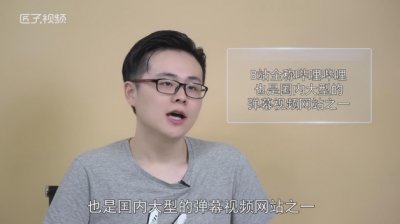 A站和B站是什么意思