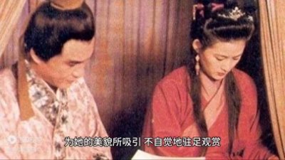 ​民间故事西门庆与潘金莲