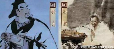 ​孙武和孙膑的关系是什么，爷孙关系(孙膑才是真的孙子)