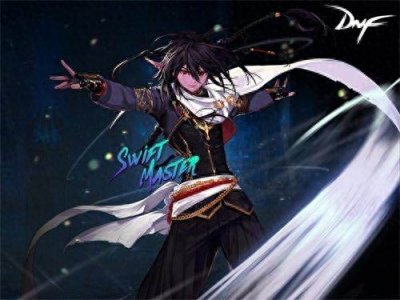 ​DNF风法异界套选择推荐 追风者异界套全面点评！