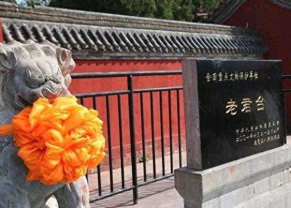 一年一度的老子庙会,人们祈福天下太平,国泰安康,阖家欢乐