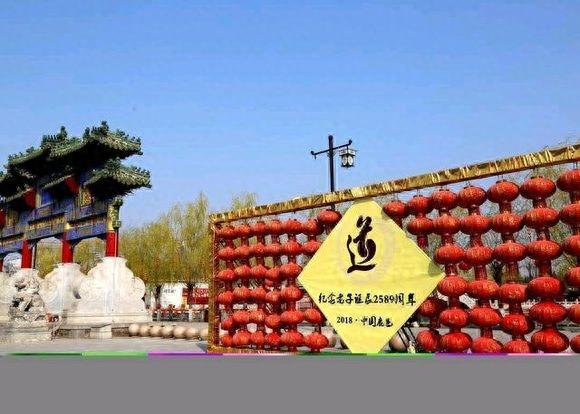 一年一度的老子庙会,人们祈福天下太平,国泰安康,阖家欢乐