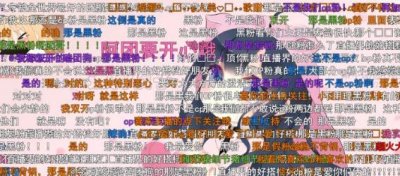 ​CP粉们终极落泪！小团团亲自澄清与陈死狗只是普通朋友！