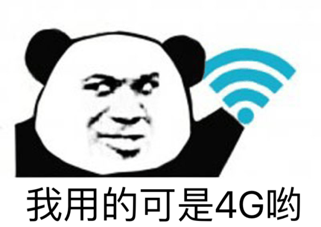 结转流量是什么意思(结转流量可以结转几个月)