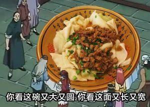 以为他是个明星,结果,却是个谐星 你看这个面又宽又圆