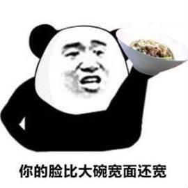 以为他是个明星,结果,却是个谐星 你看这个面又宽又圆