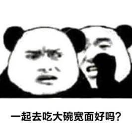 以为他是个明星,结果,却是个谐星 你看这个面又宽又圆