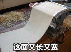 以为他是个明星,结果,却是个谐星 你看这个面又宽又圆