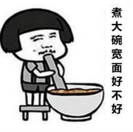 以为他是个明星,结果,却是个谐星 你看这个面又宽又圆