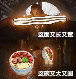 以为他是个明星,结果,却是个谐星 你看这个面又宽又圆