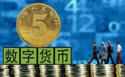 ​数字货币别想“赢者通吃”为何每隔三五年局面就会有大变化？