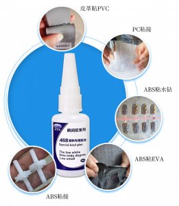 ​硬塑料用什么胶水粘最好最结实（哪种胶水粘硬塑料最牢固 ）