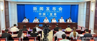 ​推进产业链现代化建设 宜春发布“869”行动计划