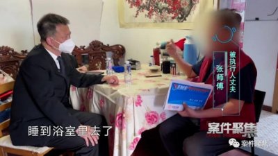 ​上海阿姨买房后嫁给前房东，产证还写了男方名字！有人急了 ...