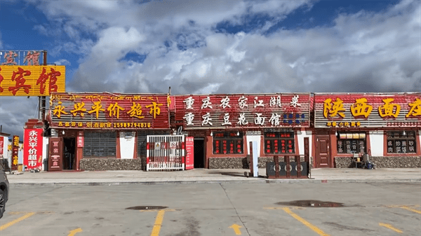 唐古拉山镇属于哪个县(唐古拉山镇海拔多少米)