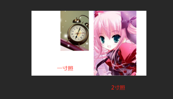 2.5寸照片尺寸,常用照片尺寸对照表图6