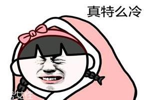 长冻疮怎么办?教你三招让你远离困扰 长冻疮怎么办?教你三招让你远离困扰