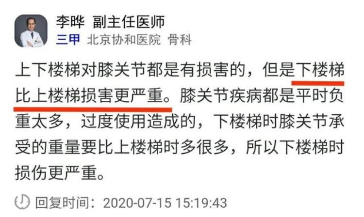 为什么地铁站只有向上的电梯「地铁出入口为什么电梯向上的多」