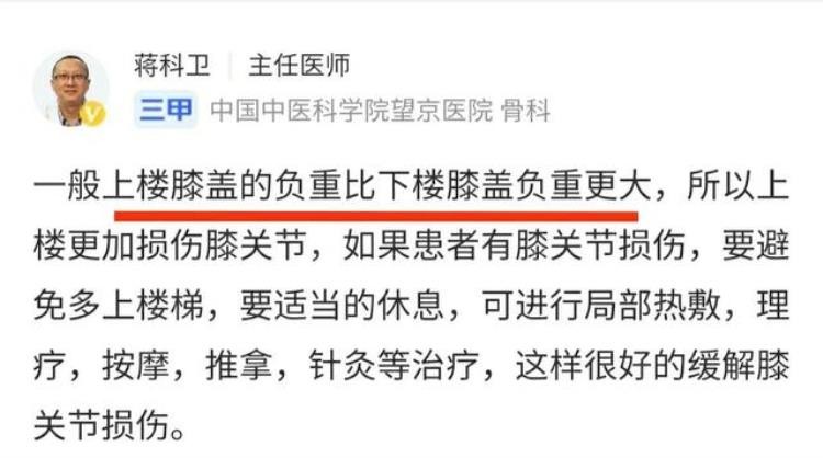 为什么地铁站只有向上的电梯「地铁出入口为什么电梯向上的多」