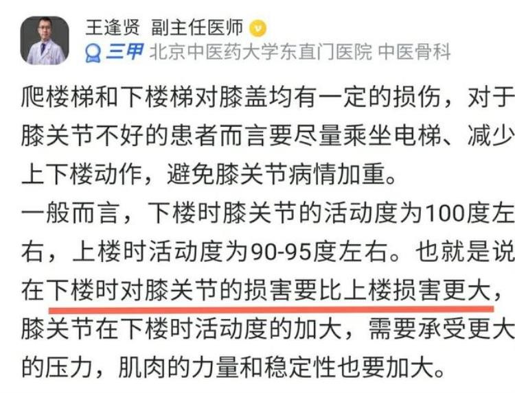 为什么地铁站只有向上的电梯「地铁出入口为什么电梯向上的多」