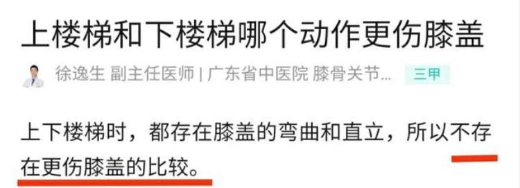 为什么地铁站只有向上的电梯「地铁出入口为什么电梯向上的多」
