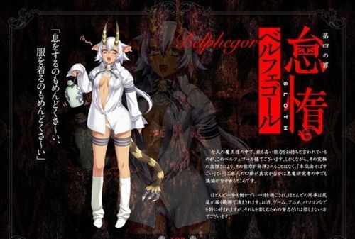 圣经中的七宗罪是哪七宗