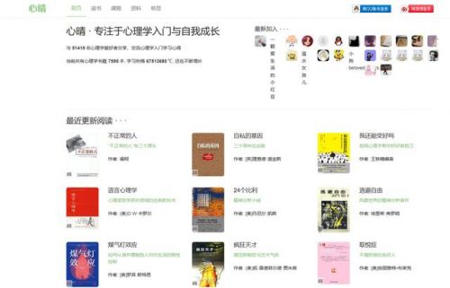 爱学习网站(c语言学习网站)-第1张图片-