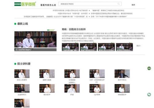 爱学习网站(c语言学习网站)-第2张图片-