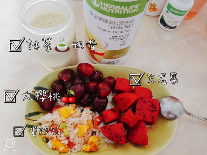 康宝莱营养早餐怎么样吃(康宝莱营养专家教你用好)