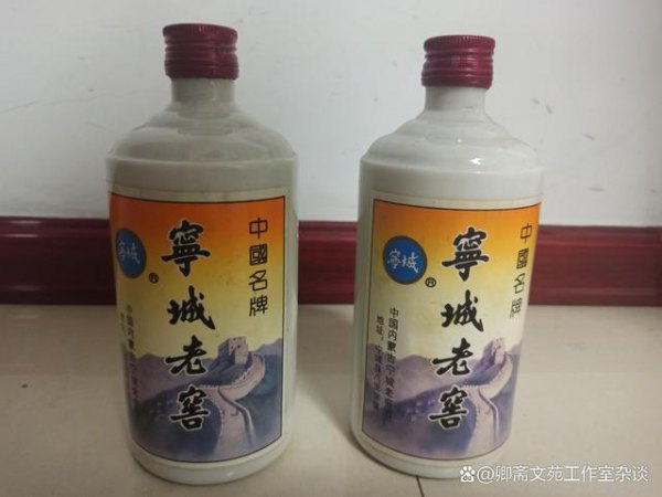 内蒙古 宁城县八里罕老窖酒厂