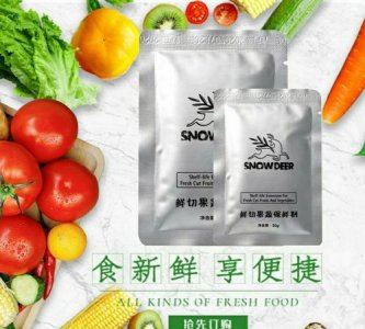​保鲜剂，保鲜剂使用方法？