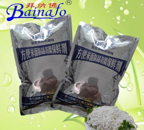 保鲜剂是什么农药