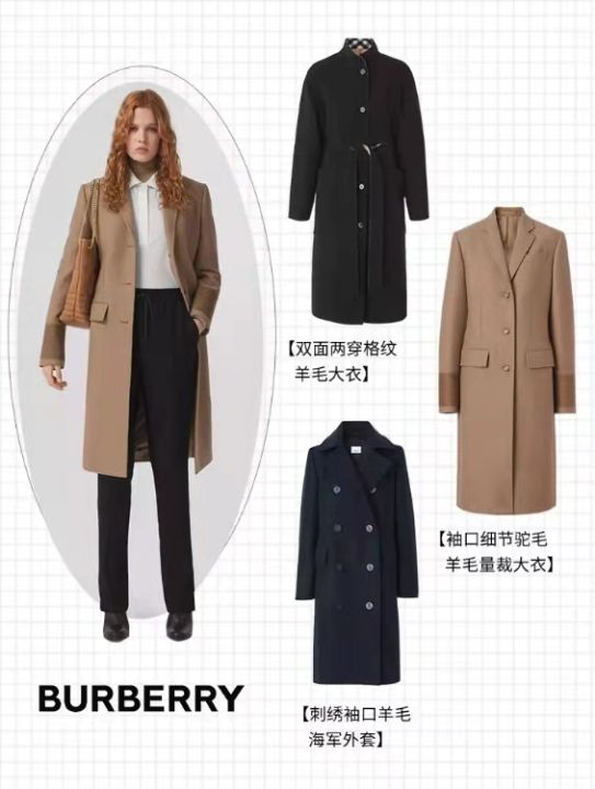 大衣品牌有哪些经典的(4个时髦大衣品牌推荐)