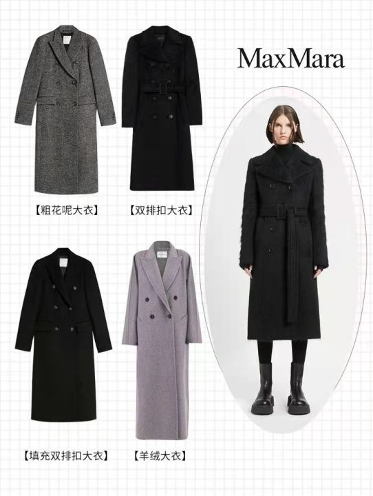 大衣品牌有哪些经典的(4个时髦大衣品牌推荐)