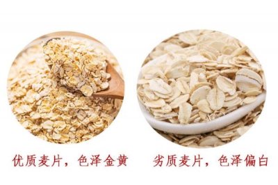 ​麦片什么颜色好 好坏麦片颜色对比图