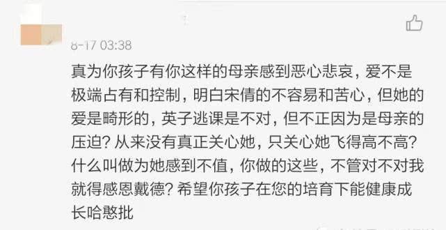 小欢喜：英子终于爆发了，选择跳墙逼父母！网友：这个孩子真可怜
